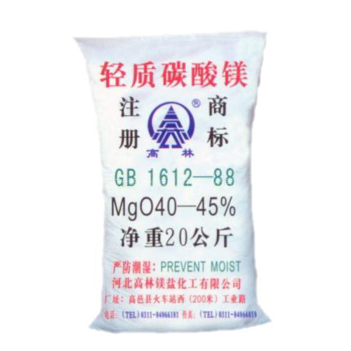 新乡油墨用碳酸镁主要应用